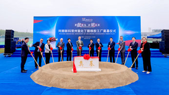 ARLANXEO_PR_240423_Groundbreaking-Therban-China_Picture-1_Small-Preview.jpg