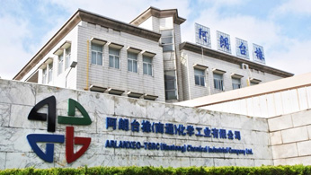 ARLANXEO-TSRC-Nantong-JV-plant-preview.jpg